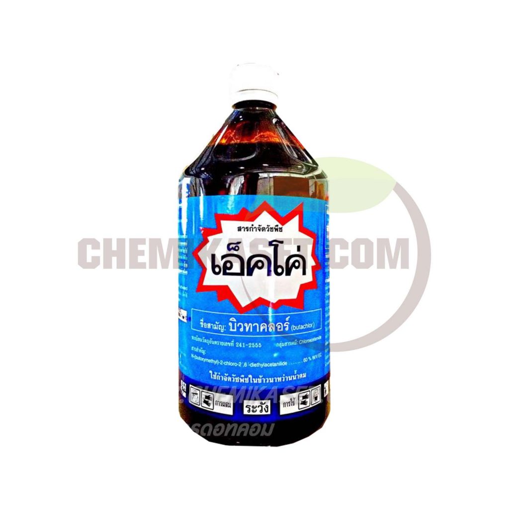 เคมีเกษตรดอทคอม ให้บริการขายปลีก – ส่ง เคมีภัณฑ์ สารป้องกัน และกำจัดศัตรูพืช และอุปกรณ์ทางการเกษตรมากว่า 40 ปี ด้วยประสบการณ์ที่สั่งสมมายาวนานในธุรกิจเคมีเกษตรและจำหน่ายสินค้าหลากหลายยี่ห้อจากผู้ผลิตที่น่าเชื่อถือ จากหลายประเทศทั่วโลก เรามีความมั่นใจในสินค้าและบริการเป็นอย่างยิ่ง ทั้งในเรื่องคุณภาพของสินค้า การบริหารจัดการองค์กร รวมถึงการจัดส่งสินค้าถึงมือลูกค้าที่รวดเร็วและตรงเวลา
