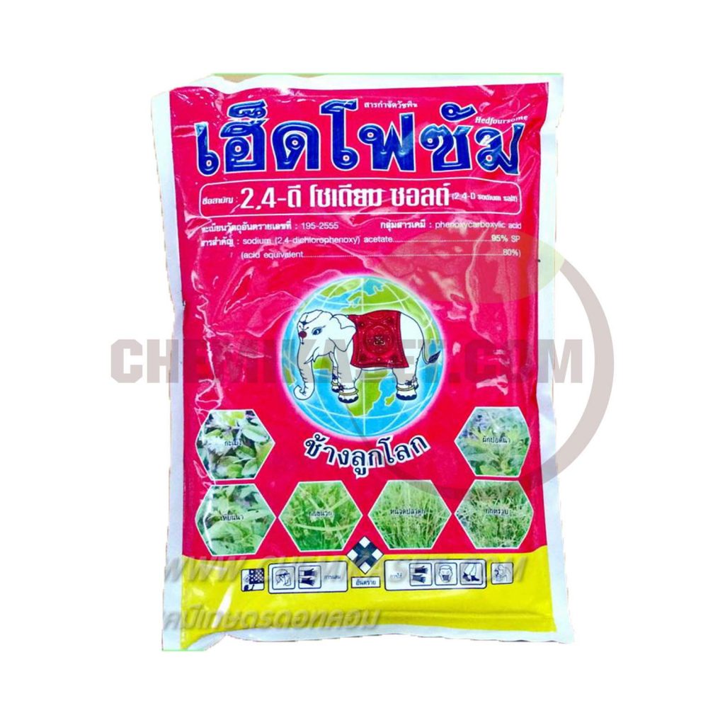 เคมีเกษตรดอทคอม ให้บริการขายปลีก – ส่ง เคมีภัณฑ์ สารป้องกัน และกำจัดศัตรูพืช และอุปกรณ์ทางการเกษตรมากว่า 40 ปี ด้วยประสบการณ์ที่สั่งสมมายาวนานในธุรกิจเคมีเกษตรและจำหน่ายสินค้าหลากหลายยี่ห้อจากผู้ผลิตที่น่าเชื่อถือ จากหลายประเทศทั่วโลก เรามีความมั่นใจในสินค้าและบริการเป็นอย่างยิ่ง ทั้งในเรื่องคุณภาพของสินค้า การบริหารจัดการองค์กร รวมถึงการจัดส่งสินค้าถึงมือลูกค้าที่รวดเร็วและตรงเวลา