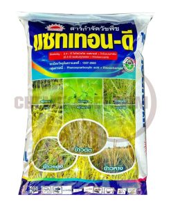 แซทเทอน-ดี 15 กก