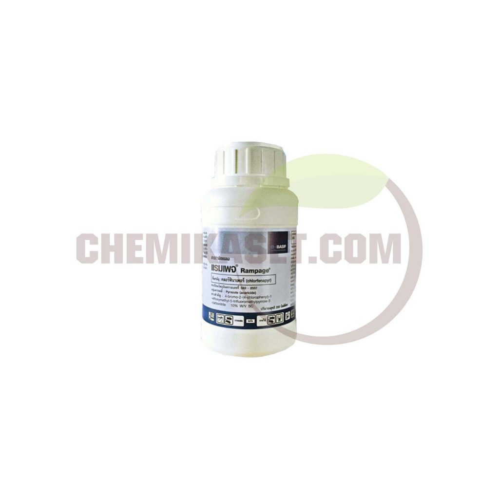 เคมีเกษตรดอทคอม ให้บริการขายปลีก – ส่ง เคมีภัณฑ์ สารป้องกัน และกำจัดศัตรูพืช และอุปกรณ์ทางการเกษตรมากว่า 40 ปี ด้วยประสบการณ์ที่สั่งสมมายาวนานในธุรกิจเคมีเกษตรและจำหน่ายสินค้าหลากหลายยี่ห้อจากผู้ผลิตที่น่าเชื่อถือ จากหลายประเทศทั่วโลก เรามีความมั่นใจในสินค้าและบริการเป็นอย่างยิ่ง ทั้งในเรื่องคุณภาพของสินค้า การบริหารจัดการองค์กร รวมถึงการจัดส่งสินค้าถึงมือลูกค้าที่รวดเร็วและตรงเวลา