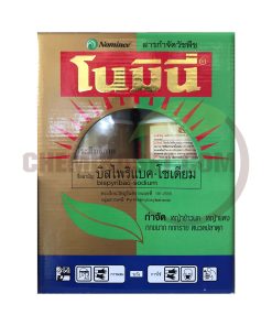โนมินี่ ซันบินเดอร์ 1 ลิตร