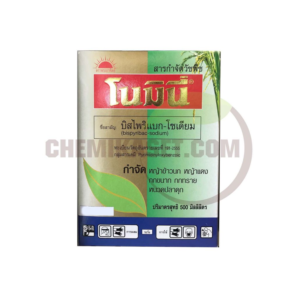 เคมีเกษตรดอทคอม ให้บริการขายปลีก – ส่ง เคมีภัณฑ์ สารป้องกัน และกำจัดศัตรูพืช และอุปกรณ์ทางการเกษตรมากว่า 40 ปี ด้วยประสบการณ์ที่สั่งสมมายาวนานในธุรกิจเคมีเกษตรและจำหน่ายสินค้าหลากหลายยี่ห้อจากผู้ผลิตที่น่าเชื่อถือ จากหลายประเทศทั่วโลก เรามีความมั่นใจในสินค้าและบริการเป็นอย่างยิ่ง ทั้งในเรื่องคุณภาพของสินค้า การบริหารจัดการองค์กร รวมถึงการจัดส่งสินค้าถึงมือลูกค้าที่รวดเร็วและตรงเวลา