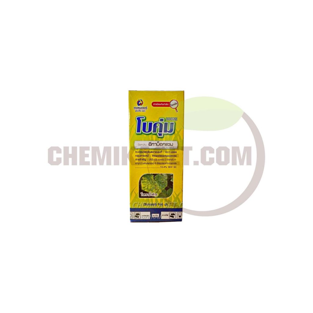 เคมีเกษตรดอทคอม ให้บริการขายปลีก – ส่ง เคมีภัณฑ์ สารป้องกัน และกำจัดศัตรูพืช และอุปกรณ์ทางการเกษตรมากว่า 40 ปี ด้วยประสบการณ์ที่สั่งสมมายาวนานในธุรกิจเคมีเกษตรและจำหน่ายสินค้าหลากหลายยี่ห้อจากผู้ผลิตที่น่าเชื่อถือ จากหลายประเทศทั่วโลก เรามีความมั่นใจในสินค้าและบริการเป็นอย่างยิ่ง ทั้งในเรื่องคุณภาพของสินค้า การบริหารจัดการองค์กร รวมถึงการจัดส่งสินค้าถึงมือลูกค้าที่รวดเร็วและตรงเวลา