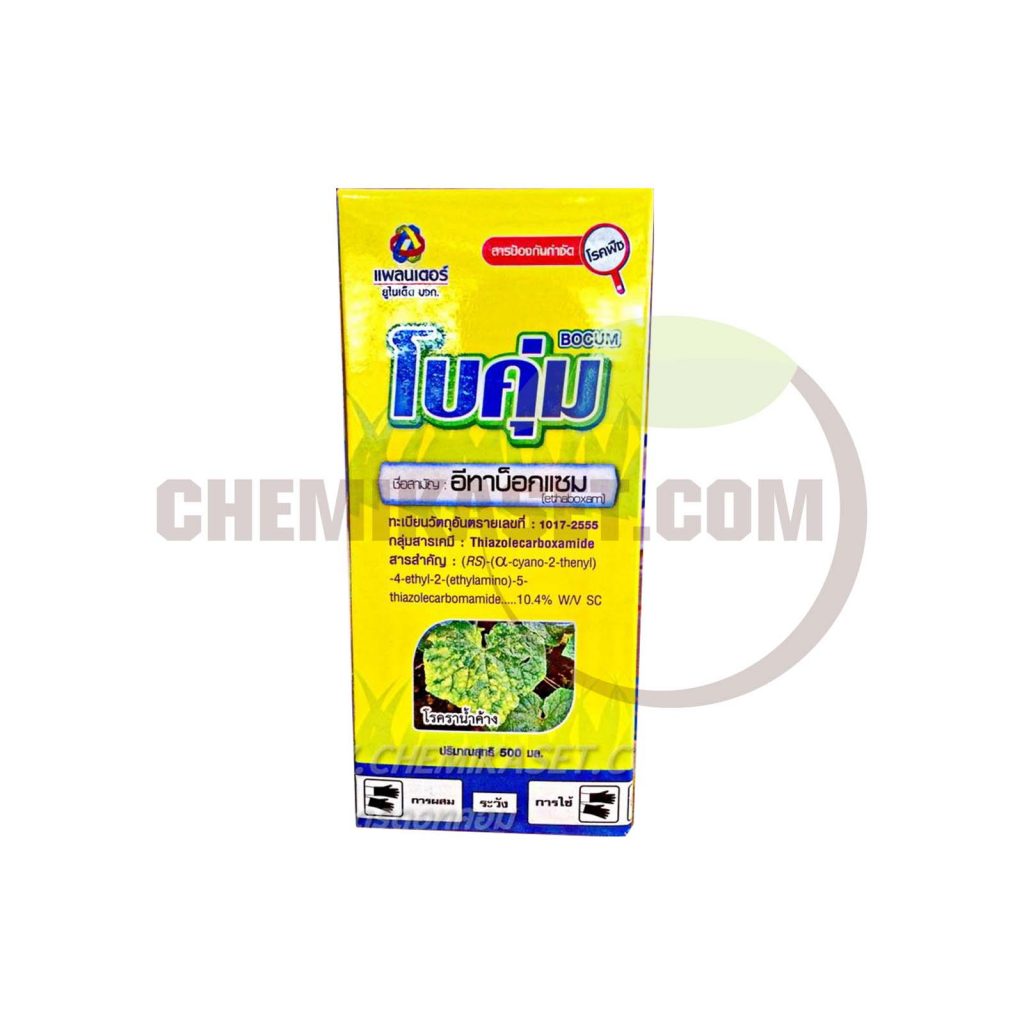 เคมีเกษตรดอทคอม ให้บริการขายปลีก – ส่ง เคมีภัณฑ์ สารป้องกัน และกำจัดศัตรูพืช และอุปกรณ์ทางการเกษตรมากว่า 40 ปี ด้วยประสบการณ์ที่สั่งสมมายาวนานในธุรกิจเคมีเกษตรและจำหน่ายสินค้าหลากหลายยี่ห้อจากผู้ผลิตที่น่าเชื่อถือ จากหลายประเทศทั่วโลก เรามีความมั่นใจในสินค้าและบริการเป็นอย่างยิ่ง ทั้งในเรื่องคุณภาพของสินค้า การบริหารจัดการองค์กร รวมถึงการจัดส่งสินค้าถึงมือลูกค้าที่รวดเร็วและตรงเวลา