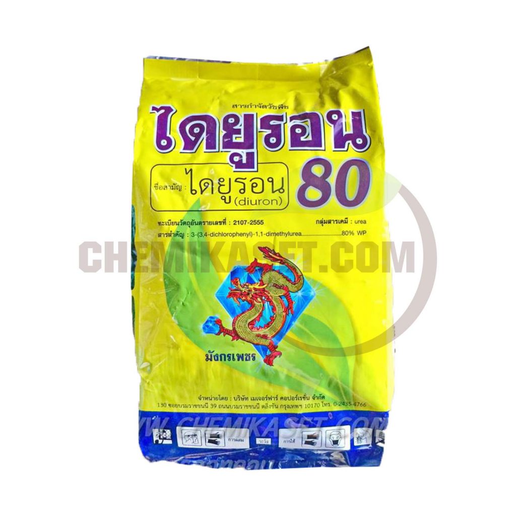 เคมีเกษตรดอทคอม ให้บริการขายปลีก – ส่ง เคมีภัณฑ์ สารป้องกัน และกำจัดศัตรูพืช และอุปกรณ์ทางการเกษตรมากว่า 40 ปี ด้วยประสบการณ์ที่สั่งสมมายาวนานในธุรกิจเคมีเกษตรและจำหน่ายสินค้าหลากหลายยี่ห้อจากผู้ผลิตที่น่าเชื่อถือ จากหลายประเทศทั่วโลก เรามีความมั่นใจในสินค้าและบริการเป็นอย่างยิ่ง ทั้งในเรื่องคุณภาพของสินค้า การบริหารจัดการองค์กร รวมถึงการจัดส่งสินค้าถึงมือลูกค้าที่รวดเร็วและตรงเวลา
