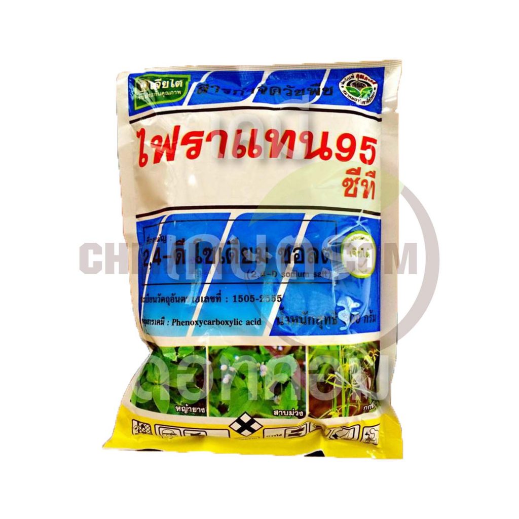 เคมีเกษตรดอทคอม ให้บริการขายปลีก – ส่ง เคมีภัณฑ์ สารป้องกัน และกำจัดศัตรูพืช และอุปกรณ์ทางการเกษตรมากว่า 40 ปี ด้วยประสบการณ์ที่สั่งสมมายาวนานในธุรกิจเคมีเกษตรและจำหน่ายสินค้าหลากหลายยี่ห้อจากผู้ผลิตที่น่าเชื่อถือ จากหลายประเทศทั่วโลก เรามีความมั่นใจในสินค้าและบริการเป็นอย่างยิ่ง ทั้งในเรื่องคุณภาพของสินค้า การบริหารจัดการองค์กร รวมถึงการจัดส่งสินค้าถึงมือลูกค้าที่รวดเร็วและตรงเวลา