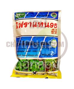 ไฟราแทน 95 1 กก