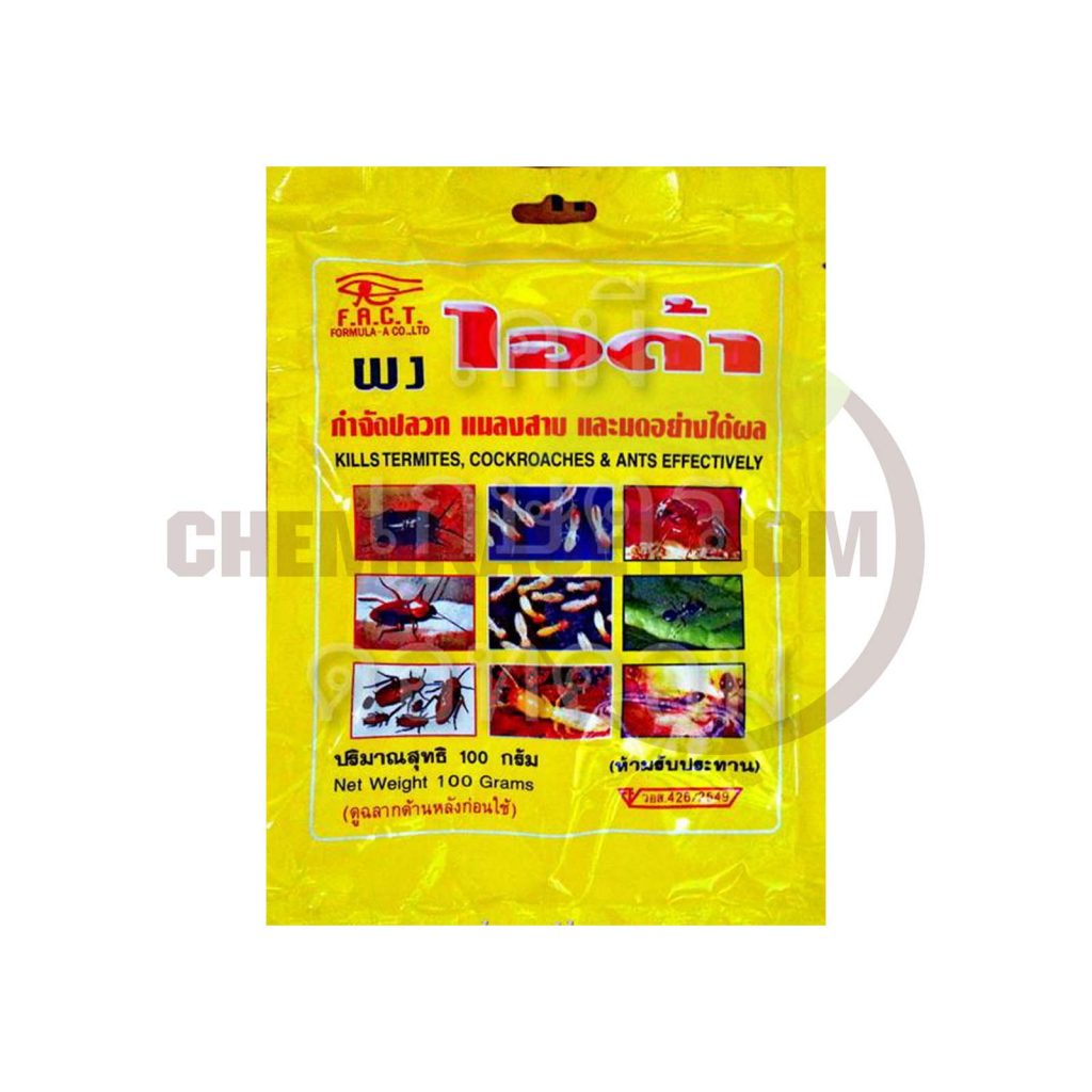 เคมีเกษตรดอทคอม ให้บริการขายปลีก – ส่ง เคมีภัณฑ์ สารป้องกัน และกำจัดศัตรูพืช และอุปกรณ์ทางการเกษตรมากว่า 40 ปี ด้วยประสบการณ์ที่สั่งสมมายาวนานในธุรกิจเคมีเกษตรและจำหน่ายสินค้าหลากหลายยี่ห้อจากผู้ผลิตที่น่าเชื่อถือ จากหลายประเทศทั่วโลก เรามีความมั่นใจในสินค้าและบริการเป็นอย่างยิ่ง ทั้งในเรื่องคุณภาพของสินค้า การบริหารจัดการองค์กร รวมถึงการจัดส่งสินค้าถึงมือลูกค้าที่รวดเร็วและตรงเวลา
