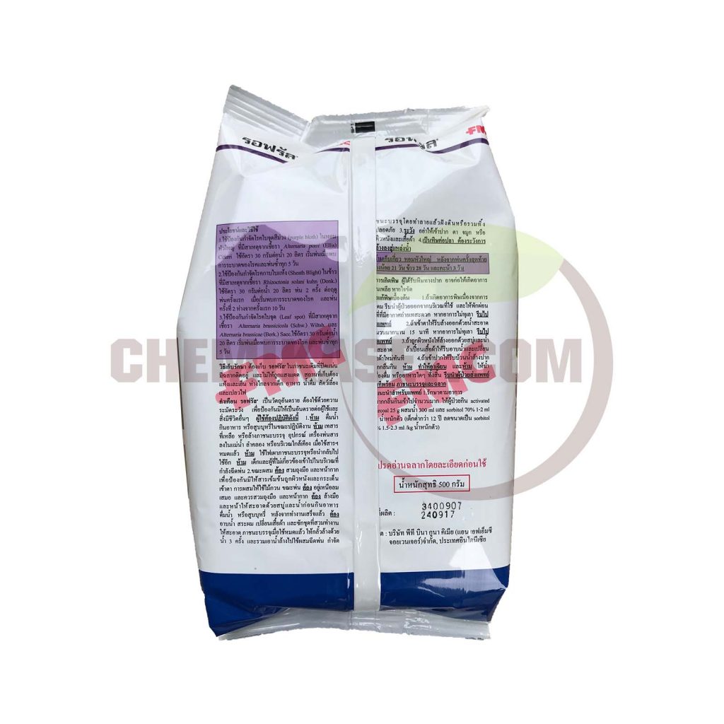 เคมีเกษตรดอทคอม ให้บริการขายปลีก – ส่ง เคมีภัณฑ์ สารป้องกัน และกำจัดศัตรูพืช และอุปกรณ์ทางการเกษตรมากว่า 40 ปี ด้วยประสบการณ์ที่สั่งสมมายาวนานในธุรกิจเคมีเกษตรและจำหน่ายสินค้าหลากหลายยี่ห้อจากผู้ผลิตที่น่าเชื่อถือ จากหลายประเทศทั่วโลก เรามีความมั่นใจในสินค้าและบริการเป็นอย่างยิ่ง ทั้งในเรื่องคุณภาพของสินค้า การบริหารจัดการองค์กร รวมถึงการจัดส่งสินค้าถึงมือลูกค้าที่รวดเร็วและตรงเวลา
