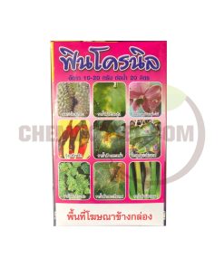 ฟินโคนิล 500 กรัม - Image 3