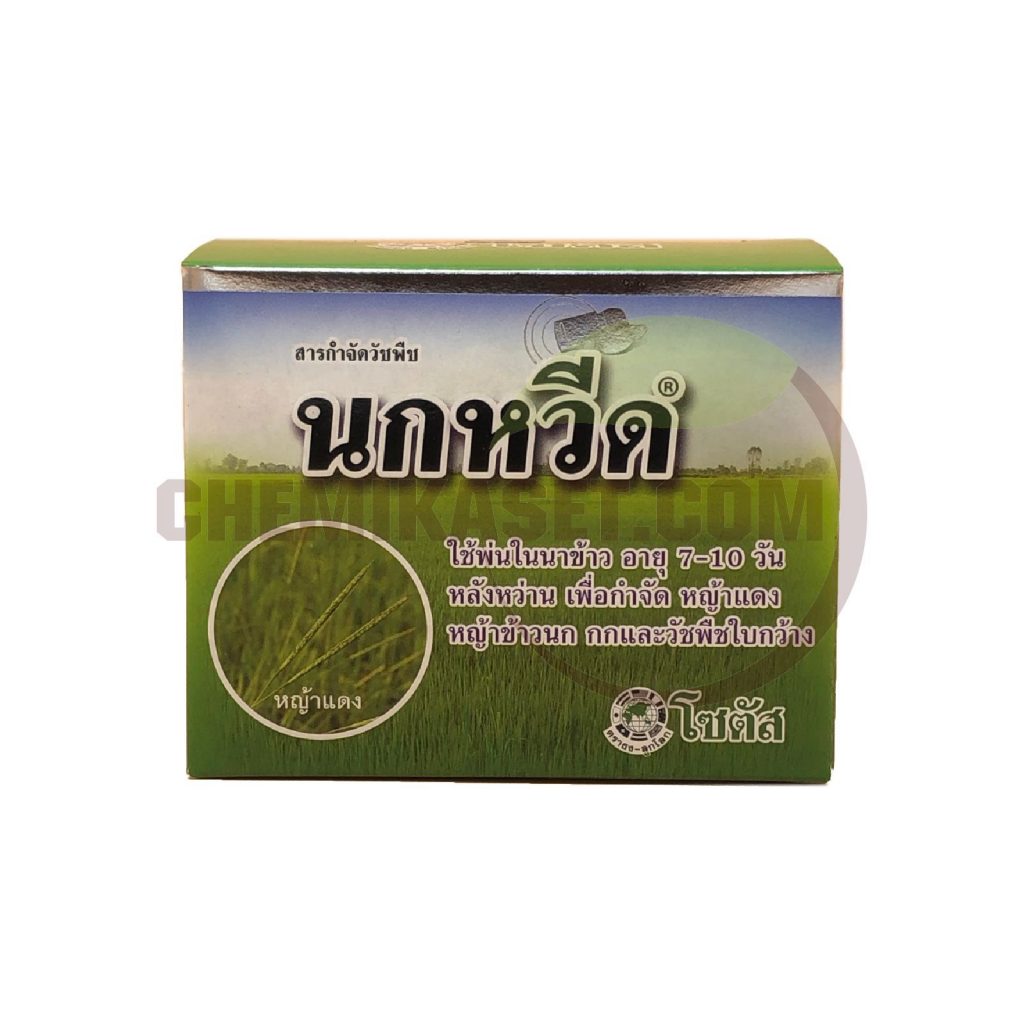 เคมีเกษตรดอทคอม ให้บริการขายปลีก – ส่ง เคมีภัณฑ์ สารป้องกัน และกำจัดศัตรูพืช และอุปกรณ์ทางการเกษตรมากว่า 40 ปี ด้วยประสบการณ์ที่สั่งสมมายาวนานในธุรกิจเคมีเกษตรและจำหน่ายสินค้าหลากหลายยี่ห้อจากผู้ผลิตที่น่าเชื่อถือ จากหลายประเทศทั่วโลก เรามีความมั่นใจในสินค้าและบริการเป็นอย่างยิ่ง ทั้งในเรื่องคุณภาพของสินค้า การบริหารจัดการองค์กร รวมถึงการจัดส่งสินค้าถึงมือลูกค้าที่รวดเร็วและตรงเวลา