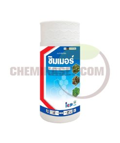 ซิมเมอร์ 1 ลิตร