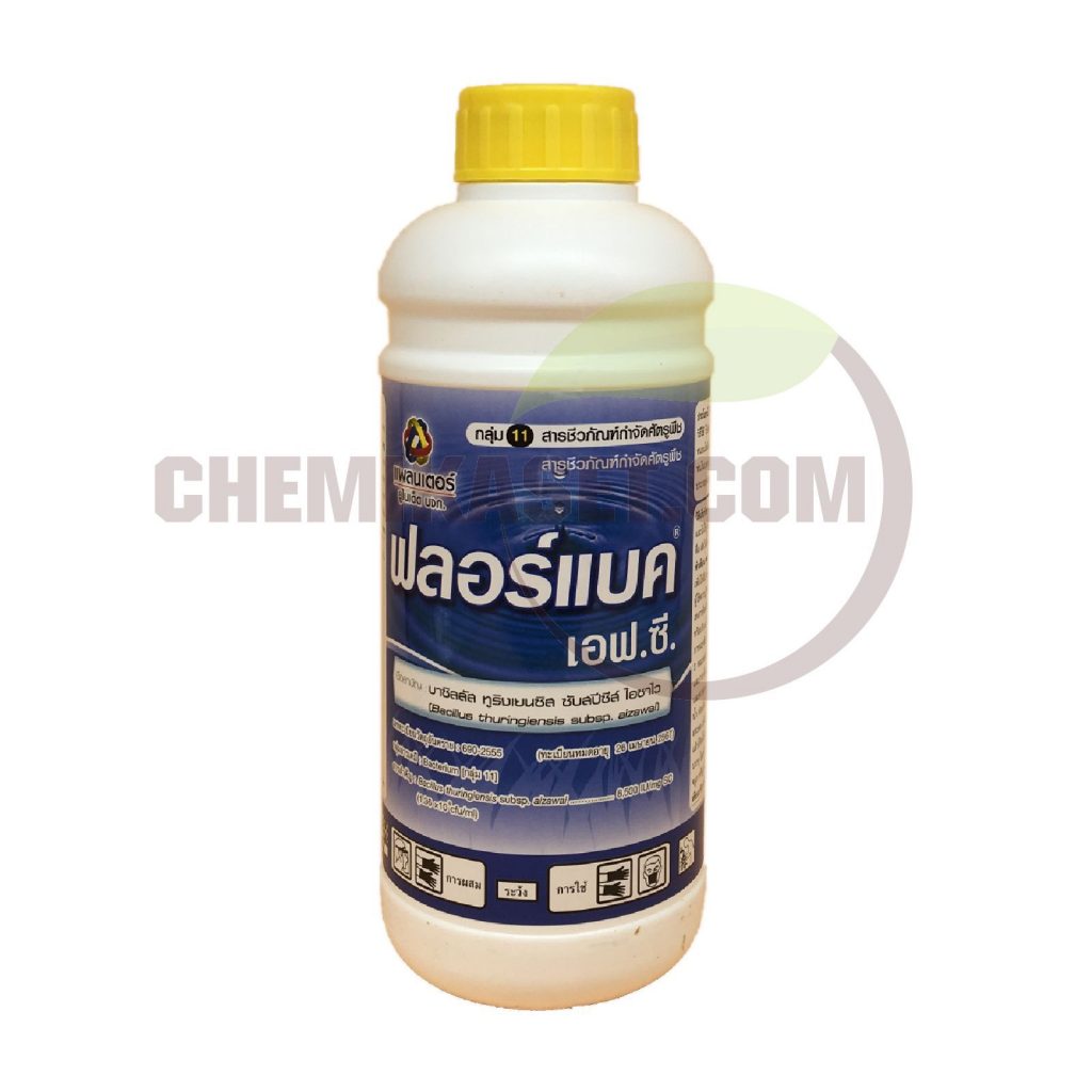 เคมีเกษตรดอทคอม ให้บริการขายปลีก – ส่ง เคมีภัณฑ์ สารป้องกัน และกำจัดศัตรูพืช และอุปกรณ์ทางการเกษตรมากว่า 40 ปี ด้วยประสบการณ์ที่สั่งสมมายาวนานในธุรกิจเคมีเกษตรและจำหน่ายสินค้าหลากหลายยี่ห้อจากผู้ผลิตที่น่าเชื่อถือ จากหลายประเทศทั่วโลก เรามีความมั่นใจในสินค้าและบริการเป็นอย่างยิ่ง ทั้งในเรื่องคุณภาพของสินค้า การบริหารจัดการองค์กร รวมถึงการจัดส่งสินค้าถึงมือลูกค้าที่รวดเร็วและตรงเวลา