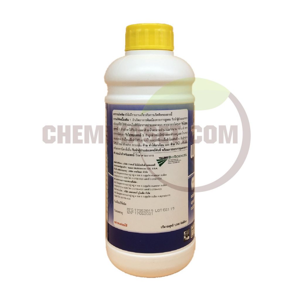 เคมีเกษตรดอทคอม ให้บริการขายปลีก – ส่ง เคมีภัณฑ์ สารป้องกัน และกำจัดศัตรูพืช และอุปกรณ์ทางการเกษตรมากว่า 40 ปี ด้วยประสบการณ์ที่สั่งสมมายาวนานในธุรกิจเคมีเกษตรและจำหน่ายสินค้าหลากหลายยี่ห้อจากผู้ผลิตที่น่าเชื่อถือ จากหลายประเทศทั่วโลก เรามีความมั่นใจในสินค้าและบริการเป็นอย่างยิ่ง ทั้งในเรื่องคุณภาพของสินค้า การบริหารจัดการองค์กร รวมถึงการจัดส่งสินค้าถึงมือลูกค้าที่รวดเร็วและตรงเวลา