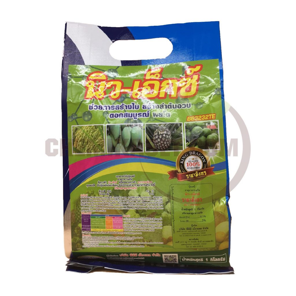เคมีเกษตรดอทคอม ให้บริการขายปลีก – ส่ง เคมีภัณฑ์ สารป้องกัน และกำจัดศัตรูพืช และอุปกรณ์ทางการเกษตรมากว่า 40 ปี ด้วยประสบการณ์ที่สั่งสมมายาวนานในธุรกิจเคมีเกษตรและจำหน่ายสินค้าหลากหลายยี่ห้อจากผู้ผลิตที่น่าเชื่อถือ จากหลายประเทศทั่วโลก เรามีความมั่นใจในสินค้าและบริการเป็นอย่างยิ่ง ทั้งในเรื่องคุณภาพของสินค้า การบริหารจัดการองค์กร รวมถึงการจัดส่งสินค้าถึงมือลูกค้าที่รวดเร็วและตรงเวลา