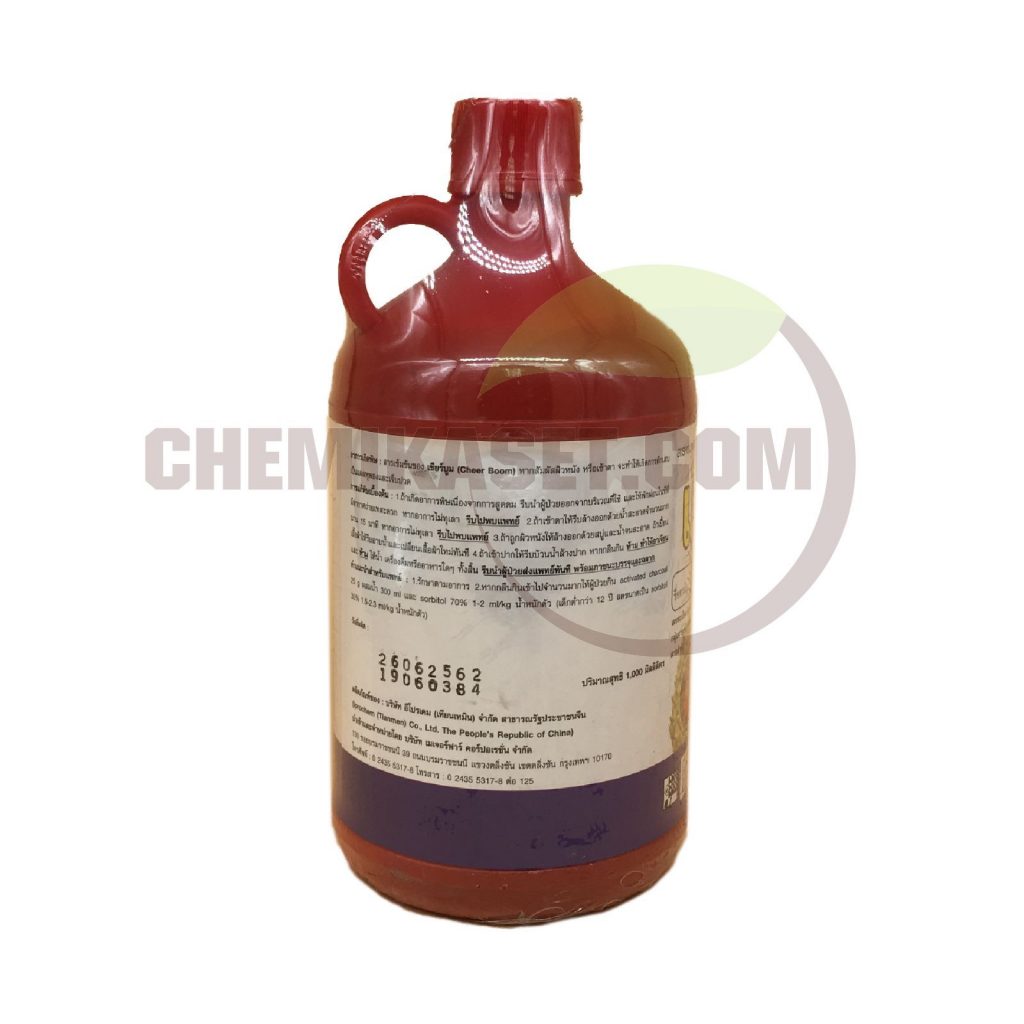 เคมีเกษตรดอทคอม ให้บริการขายปลีก – ส่ง เคมีภัณฑ์ สารป้องกัน และกำจัดศัตรูพืช และอุปกรณ์ทางการเกษตรมากว่า 40 ปี ด้วยประสบการณ์ที่สั่งสมมายาวนานในธุรกิจเคมีเกษตรและจำหน่ายสินค้าหลากหลายยี่ห้อจากผู้ผลิตที่น่าเชื่อถือ จากหลายประเทศทั่วโลก เรามีความมั่นใจในสินค้าและบริการเป็นอย่างยิ่ง ทั้งในเรื่องคุณภาพของสินค้า การบริหารจัดการองค์กร รวมถึงการจัดส่งสินค้าถึงมือลูกค้าที่รวดเร็วและตรงเวลา