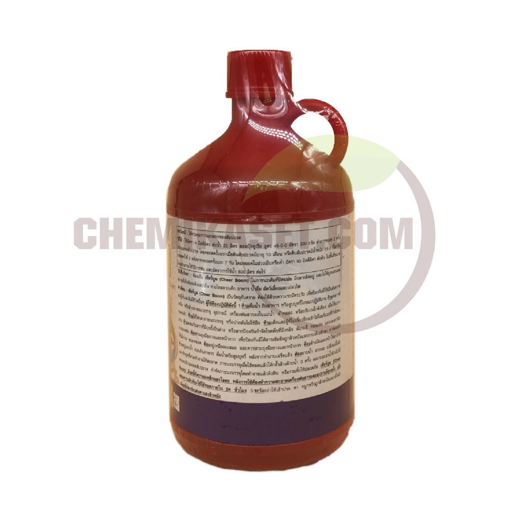 เคมีเกษตรดอทคอม ให้บริการขายปลีก – ส่ง เคมีภัณฑ์ สารป้องกัน และกำจัดศัตรูพืช และอุปกรณ์ทางการเกษตรมากว่า 40 ปี ด้วยประสบการณ์ที่สั่งสมมายาวนานในธุรกิจเคมีเกษตรและจำหน่ายสินค้าหลากหลายยี่ห้อจากผู้ผลิตที่น่าเชื่อถือ จากหลายประเทศทั่วโลก เรามีความมั่นใจในสินค้าและบริการเป็นอย่างยิ่ง ทั้งในเรื่องคุณภาพของสินค้า การบริหารจัดการองค์กร รวมถึงการจัดส่งสินค้าถึงมือลูกค้าที่รวดเร็วและตรงเวลา