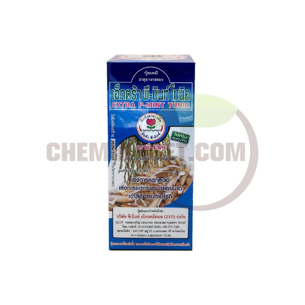 เคมีเกษตรดอทคอม ให้บริการขายปลีก – ส่ง เคมีภัณฑ์ สารป้องกัน และกำจัดศัตรูพืช และอุปกรณ์ทางการเกษตรมากว่า 40 ปี ด้วยประสบการณ์ที่สั่งสมมายาวนานในธุรกิจเคมีเกษตรและจำหน่ายสินค้าหลากหลายยี่ห้อจากผู้ผลิตที่น่าเชื่อถือ จากหลายประเทศทั่วโลก เรามีความมั่นใจในสินค้าและบริการเป็นอย่างยิ่ง ทั้งในเรื่องคุณภาพของสินค้า การบริหารจัดการองค์กร รวมถึงการจัดส่งสินค้าถึงมือลูกค้าที่รวดเร็วและตรงเวลา