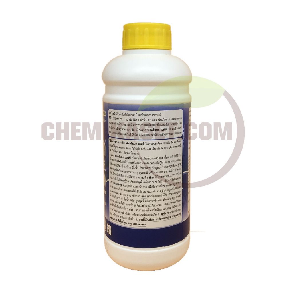 เคมีเกษตรดอทคอม ให้บริการขายปลีก – ส่ง เคมีภัณฑ์ สารป้องกัน และกำจัดศัตรูพืช และอุปกรณ์ทางการเกษตรมากว่า 40 ปี ด้วยประสบการณ์ที่สั่งสมมายาวนานในธุรกิจเคมีเกษตรและจำหน่ายสินค้าหลากหลายยี่ห้อจากผู้ผลิตที่น่าเชื่อถือ จากหลายประเทศทั่วโลก เรามีความมั่นใจในสินค้าและบริการเป็นอย่างยิ่ง ทั้งในเรื่องคุณภาพของสินค้า การบริหารจัดการองค์กร รวมถึงการจัดส่งสินค้าถึงมือลูกค้าที่รวดเร็วและตรงเวลา