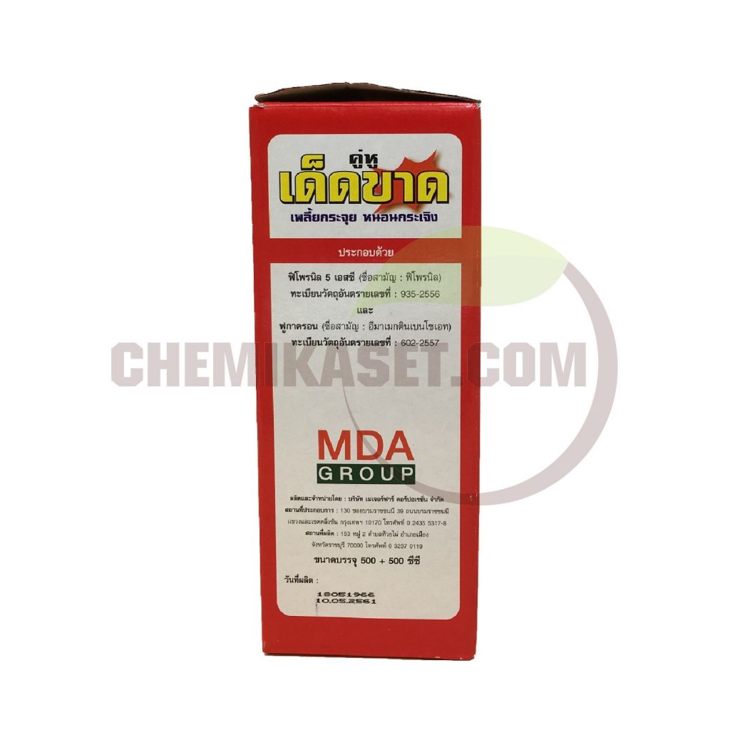 เคมีเกษตรดอทคอม ให้บริการขายปลีก – ส่ง เคมีภัณฑ์ สารป้องกัน และกำจัดศัตรูพืช และอุปกรณ์ทางการเกษตรมากว่า 40 ปี ด้วยประสบการณ์ที่สั่งสมมายาวนานในธุรกิจเคมีเกษตรและจำหน่ายสินค้าหลากหลายยี่ห้อจากผู้ผลิตที่น่าเชื่อถือ จากหลายประเทศทั่วโลก เรามีความมั่นใจในสินค้าและบริการเป็นอย่างยิ่ง ทั้งในเรื่องคุณภาพของสินค้า การบริหารจัดการองค์กร รวมถึงการจัดส่งสินค้าถึงมือลูกค้าที่รวดเร็วและตรงเวลา