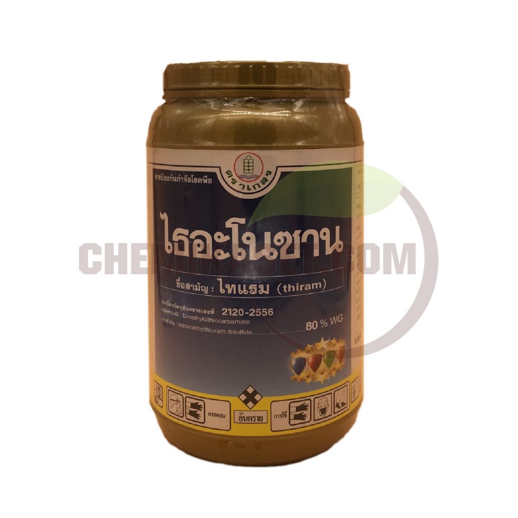 เคมีเกษตรดอทคอม ให้บริการขายปลีก – ส่ง เคมีภัณฑ์ สารป้องกัน และกำจัดศัตรูพืช และอุปกรณ์ทางการเกษตรมากว่า 40 ปี ด้วยประสบการณ์ที่สั่งสมมายาวนานในธุรกิจเคมีเกษตรและจำหน่ายสินค้าหลากหลายยี่ห้อจากผู้ผลิตที่น่าเชื่อถือ จากหลายประเทศทั่วโลก เรามีความมั่นใจในสินค้าและบริการเป็นอย่างยิ่ง ทั้งในเรื่องคุณภาพของสินค้า การบริหารจัดการองค์กร รวมถึงการจัดส่งสินค้าถึงมือลูกค้าที่รวดเร็วและตรงเวลา