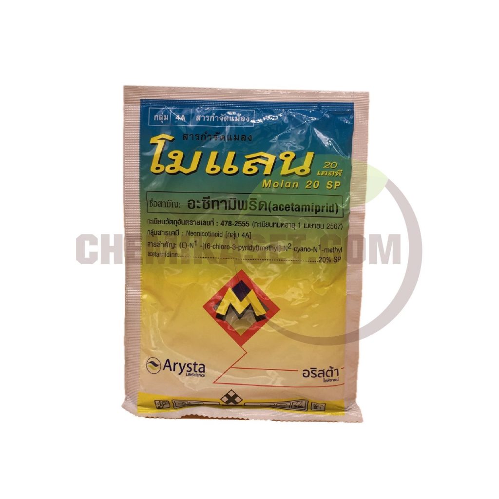 เคมีเกษตรดอทคอม ให้บริการขายปลีก – ส่ง เคมีภัณฑ์ สารป้องกัน และกำจัดศัตรูพืช และอุปกรณ์ทางการเกษตรมากว่า 40 ปี ด้วยประสบการณ์ที่สั่งสมมายาวนานในธุรกิจเคมีเกษตรและจำหน่ายสินค้าหลากหลายยี่ห้อจากผู้ผลิตที่น่าเชื่อถือ จากหลายประเทศทั่วโลก เรามีความมั่นใจในสินค้าและบริการเป็นอย่างยิ่ง ทั้งในเรื่องคุณภาพของสินค้า การบริหารจัดการองค์กร รวมถึงการจัดส่งสินค้าถึงมือลูกค้าที่รวดเร็วและตรงเวลา