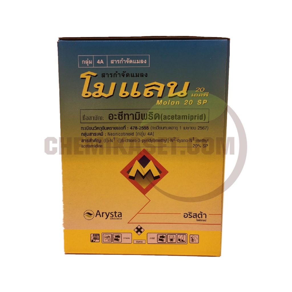 เคมีเกษตรดอทคอม ให้บริการขายปลีก – ส่ง เคมีภัณฑ์ สารป้องกัน และกำจัดศัตรูพืช และอุปกรณ์ทางการเกษตรมากว่า 40 ปี ด้วยประสบการณ์ที่สั่งสมมายาวนานในธุรกิจเคมีเกษตรและจำหน่ายสินค้าหลากหลายยี่ห้อจากผู้ผลิตที่น่าเชื่อถือ จากหลายประเทศทั่วโลก เรามีความมั่นใจในสินค้าและบริการเป็นอย่างยิ่ง ทั้งในเรื่องคุณภาพของสินค้า การบริหารจัดการองค์กร รวมถึงการจัดส่งสินค้าถึงมือลูกค้าที่รวดเร็วและตรงเวลา