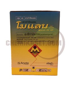โมแลน