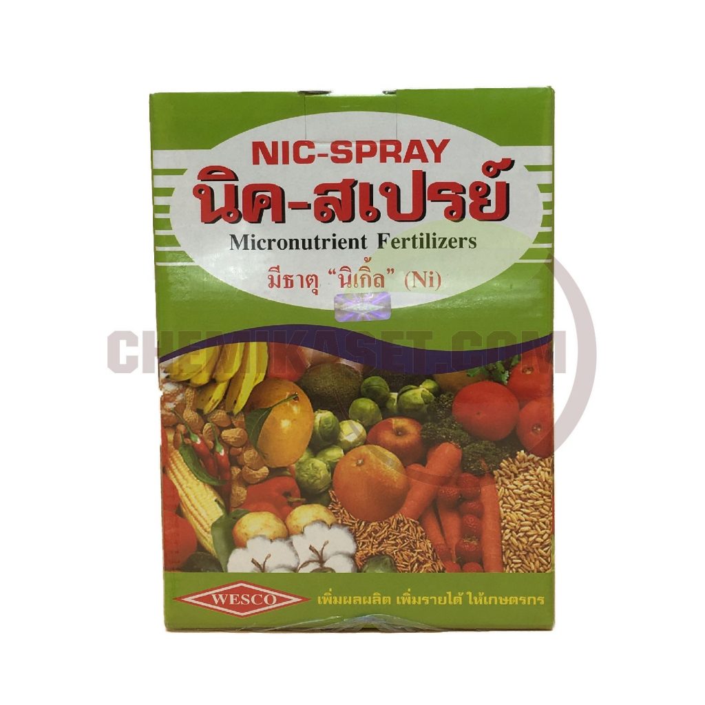 เคมีเกษตรดอทคอม ให้บริการขายปลีก – ส่ง เคมีภัณฑ์ สารป้องกัน และกำจัดศัตรูพืช และอุปกรณ์ทางการเกษตรมากว่า 40 ปี ด้วยประสบการณ์ที่สั่งสมมายาวนานในธุรกิจเคมีเกษตรและจำหน่ายสินค้าหลากหลายยี่ห้อจากผู้ผลิตที่น่าเชื่อถือ จากหลายประเทศทั่วโลก เรามีความมั่นใจในสินค้าและบริการเป็นอย่างยิ่ง ทั้งในเรื่องคุณภาพของสินค้า การบริหารจัดการองค์กร รวมถึงการจัดส่งสินค้าถึงมือลูกค้าที่รวดเร็วและตรงเวลา