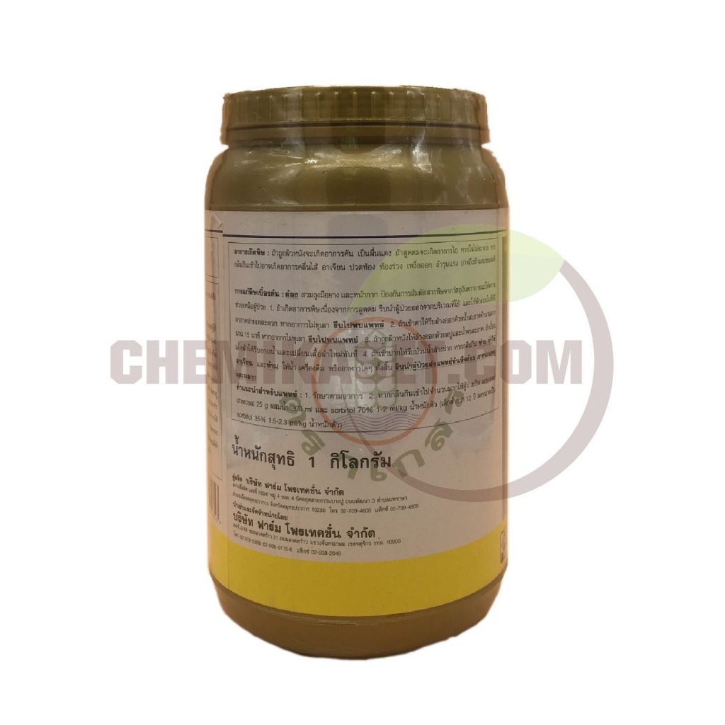เคมีเกษตรดอทคอม ให้บริการขายปลีก – ส่ง เคมีภัณฑ์ สารป้องกัน และกำจัดศัตรูพืช และอุปกรณ์ทางการเกษตรมากว่า 40 ปี ด้วยประสบการณ์ที่สั่งสมมายาวนานในธุรกิจเคมีเกษตรและจำหน่ายสินค้าหลากหลายยี่ห้อจากผู้ผลิตที่น่าเชื่อถือ จากหลายประเทศทั่วโลก เรามีความมั่นใจในสินค้าและบริการเป็นอย่างยิ่ง ทั้งในเรื่องคุณภาพของสินค้า การบริหารจัดการองค์กร รวมถึงการจัดส่งสินค้าถึงมือลูกค้าที่รวดเร็วและตรงเวลา