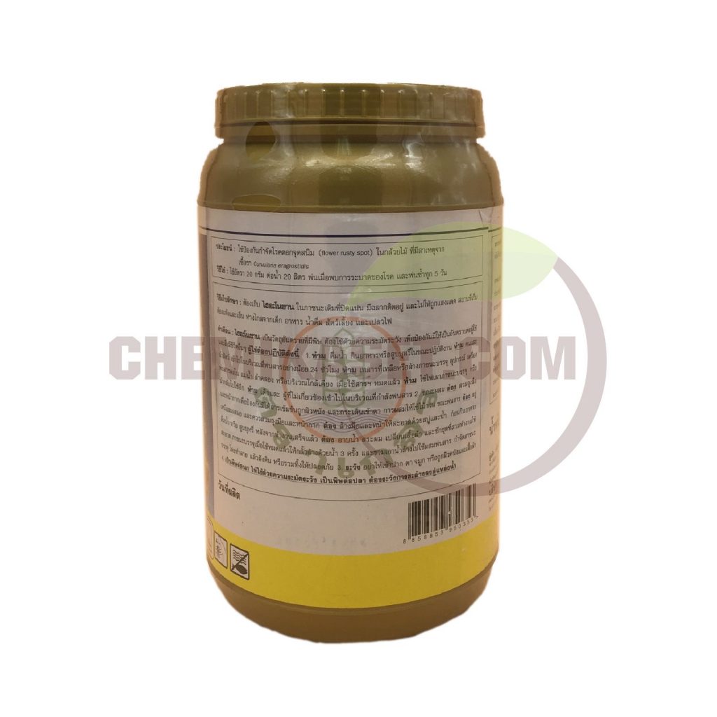 เคมีเกษตรดอทคอม ให้บริการขายปลีก – ส่ง เคมีภัณฑ์ สารป้องกัน และกำจัดศัตรูพืช และอุปกรณ์ทางการเกษตรมากว่า 40 ปี ด้วยประสบการณ์ที่สั่งสมมายาวนานในธุรกิจเคมีเกษตรและจำหน่ายสินค้าหลากหลายยี่ห้อจากผู้ผลิตที่น่าเชื่อถือ จากหลายประเทศทั่วโลก เรามีความมั่นใจในสินค้าและบริการเป็นอย่างยิ่ง ทั้งในเรื่องคุณภาพของสินค้า การบริหารจัดการองค์กร รวมถึงการจัดส่งสินค้าถึงมือลูกค้าที่รวดเร็วและตรงเวลา