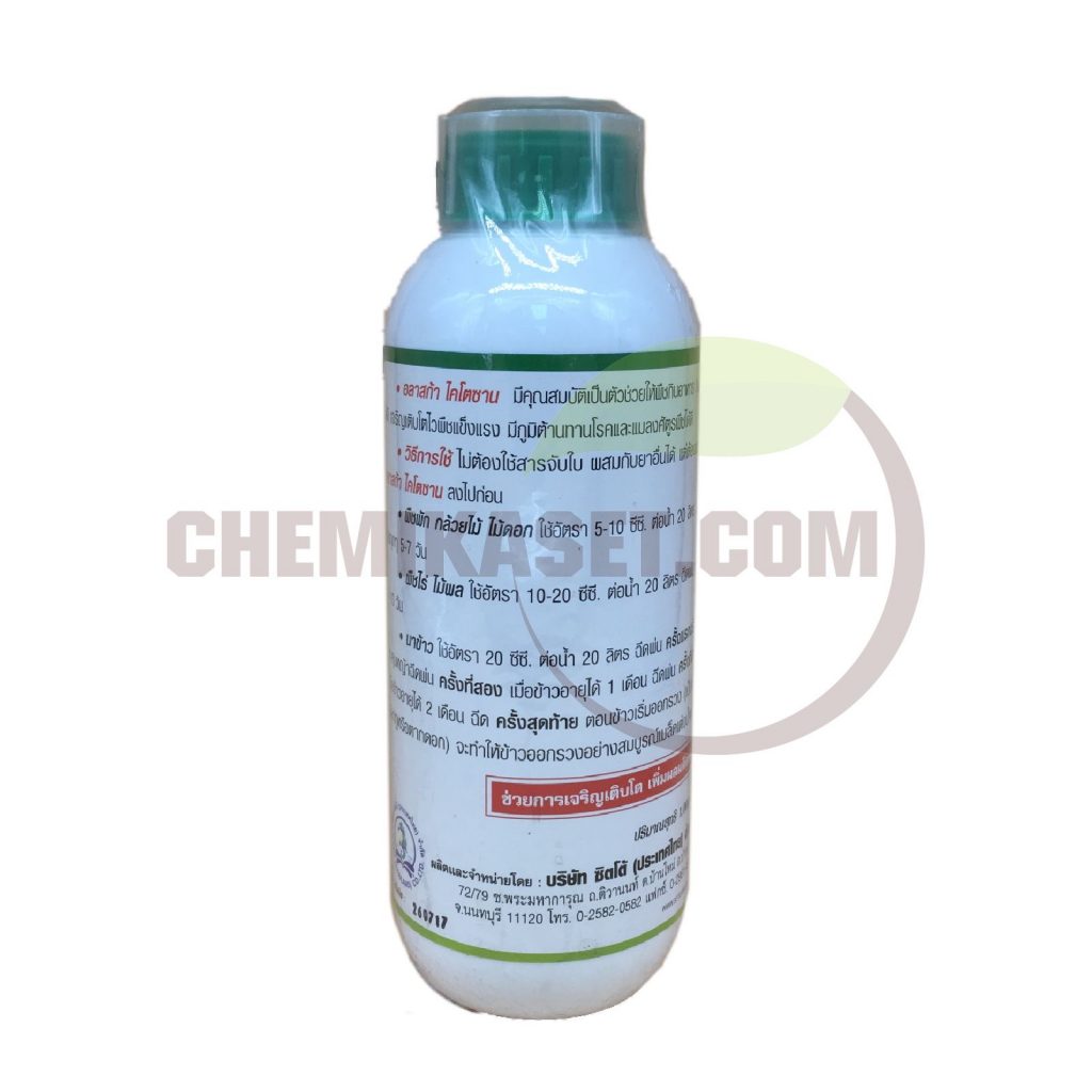 เคมีเกษตรดอทคอม ให้บริการขายปลีก – ส่ง เคมีภัณฑ์ สารป้องกัน และกำจัดศัตรูพืช และอุปกรณ์ทางการเกษตรมากว่า 40 ปี ด้วยประสบการณ์ที่สั่งสมมายาวนานในธุรกิจเคมีเกษตรและจำหน่ายสินค้าหลากหลายยี่ห้อจากผู้ผลิตที่น่าเชื่อถือ จากหลายประเทศทั่วโลก เรามีความมั่นใจในสินค้าและบริการเป็นอย่างยิ่ง ทั้งในเรื่องคุณภาพของสินค้า การบริหารจัดการองค์กร รวมถึงการจัดส่งสินค้าถึงมือลูกค้าที่รวดเร็วและตรงเวลา