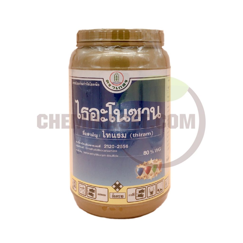 เคมีเกษตรดอทคอม ให้บริการขายปลีก – ส่ง เคมีภัณฑ์ สารป้องกัน และกำจัดศัตรูพืช และอุปกรณ์ทางการเกษตรมากว่า 40 ปี ด้วยประสบการณ์ที่สั่งสมมายาวนานในธุรกิจเคมีเกษตรและจำหน่ายสินค้าหลากหลายยี่ห้อจากผู้ผลิตที่น่าเชื่อถือ จากหลายประเทศทั่วโลก เรามีความมั่นใจในสินค้าและบริการเป็นอย่างยิ่ง ทั้งในเรื่องคุณภาพของสินค้า การบริหารจัดการองค์กร รวมถึงการจัดส่งสินค้าถึงมือลูกค้าที่รวดเร็วและตรงเวลา