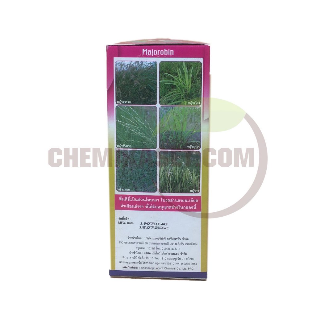 เคมีเกษตรดอทคอม ให้บริการขายปลีก – ส่ง เคมีภัณฑ์ สารป้องกัน และกำจัดศัตรูพืช และอุปกรณ์ทางการเกษตรมากว่า 40 ปี ด้วยประสบการณ์ที่สั่งสมมายาวนานในธุรกิจเคมีเกษตรและจำหน่ายสินค้าหลากหลายยี่ห้อจากผู้ผลิตที่น่าเชื่อถือ จากหลายประเทศทั่วโลก เรามีความมั่นใจในสินค้าและบริการเป็นอย่างยิ่ง ทั้งในเรื่องคุณภาพของสินค้า การบริหารจัดการองค์กร รวมถึงการจัดส่งสินค้าถึงมือลูกค้าที่รวดเร็วและตรงเวลา