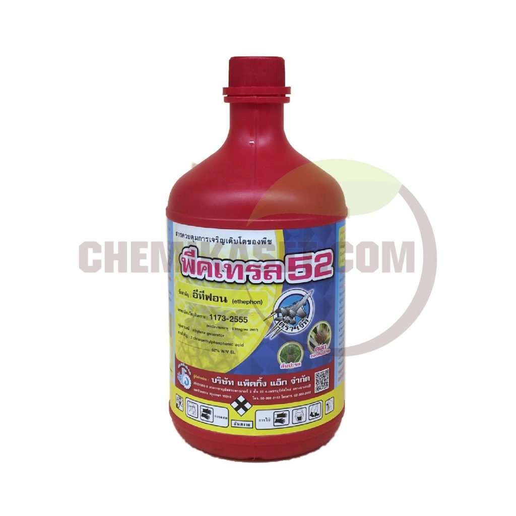 เคมีเกษตรดอทคอม ให้บริการขายปลีก – ส่ง เคมีภัณฑ์ สารป้องกัน และกำจัดศัตรูพืช และอุปกรณ์ทางการเกษตรมากว่า 40 ปี ด้วยประสบการณ์ที่สั่งสมมายาวนานในธุรกิจเคมีเกษตรและจำหน่ายสินค้าหลากหลายยี่ห้อจากผู้ผลิตที่น่าเชื่อถือ จากหลายประเทศทั่วโลก เรามีความมั่นใจในสินค้าและบริการเป็นอย่างยิ่ง ทั้งในเรื่องคุณภาพของสินค้า การบริหารจัดการองค์กร รวมถึงการจัดส่งสินค้าถึงมือลูกค้าที่รวดเร็วและตรงเวลา