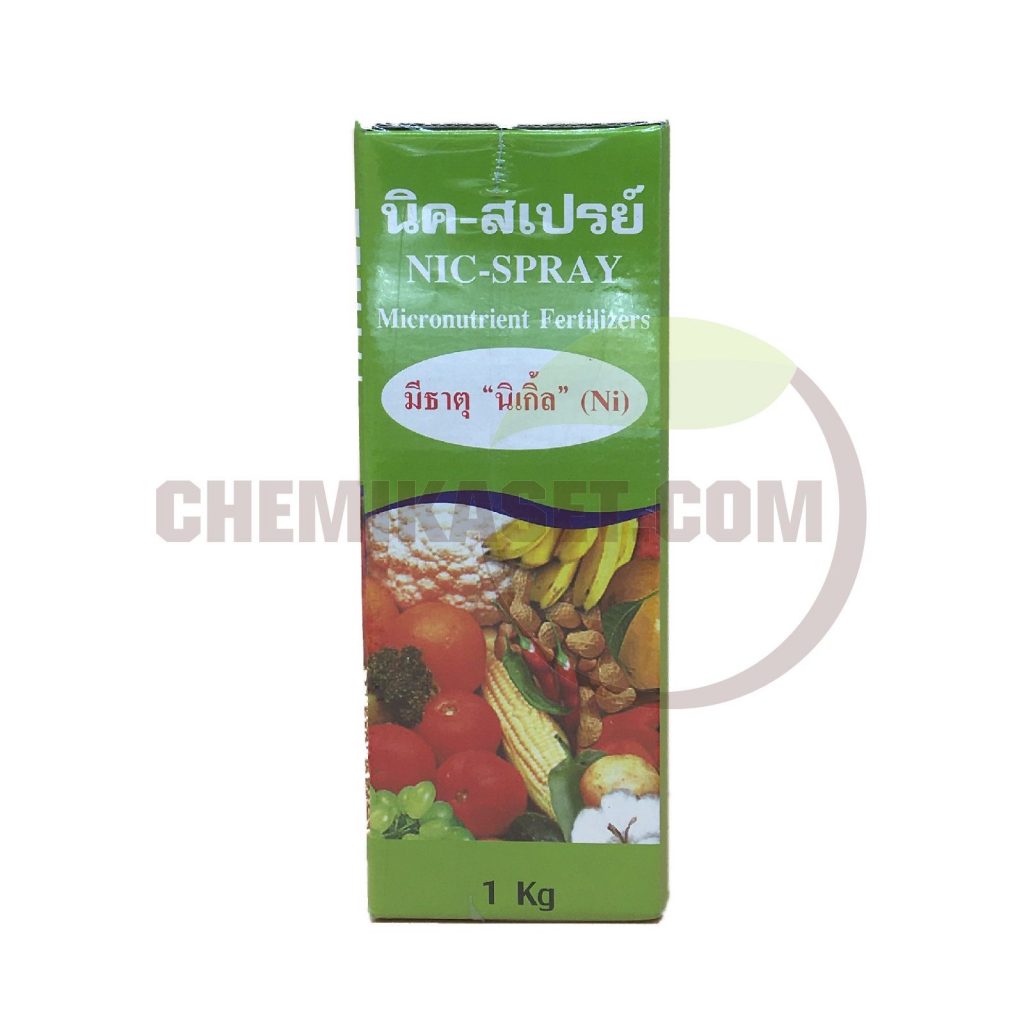 เคมีเกษตรดอทคอม ให้บริการขายปลีก – ส่ง เคมีภัณฑ์ สารป้องกัน และกำจัดศัตรูพืช และอุปกรณ์ทางการเกษตรมากว่า 40 ปี ด้วยประสบการณ์ที่สั่งสมมายาวนานในธุรกิจเคมีเกษตรและจำหน่ายสินค้าหลากหลายยี่ห้อจากผู้ผลิตที่น่าเชื่อถือ จากหลายประเทศทั่วโลก เรามีความมั่นใจในสินค้าและบริการเป็นอย่างยิ่ง ทั้งในเรื่องคุณภาพของสินค้า การบริหารจัดการองค์กร รวมถึงการจัดส่งสินค้าถึงมือลูกค้าที่รวดเร็วและตรงเวลา