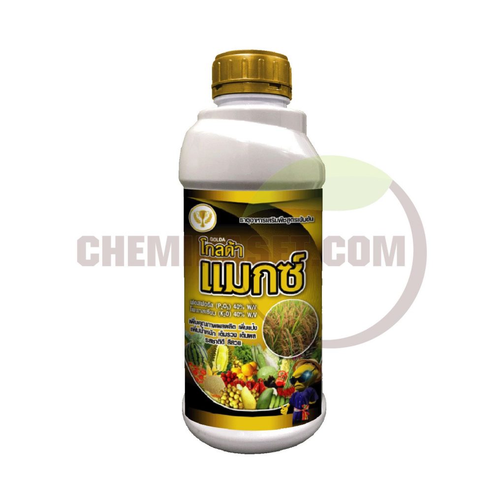 เคมีเกษตรดอทคอม ให้บริการขายปลีก – ส่ง เคมีภัณฑ์ สารป้องกัน และกำจัดศัตรูพืช และอุปกรณ์ทางการเกษตรมากว่า 40 ปี ด้วยประสบการณ์ที่สั่งสมมายาวนานในธุรกิจเคมีเกษตรและจำหน่ายสินค้าหลากหลายยี่ห้อจากผู้ผลิตที่น่าเชื่อถือ จากหลายประเทศทั่วโลก เรามีความมั่นใจในสินค้าและบริการเป็นอย่างยิ่ง ทั้งในเรื่องคุณภาพของสินค้า การบริหารจัดการองค์กร รวมถึงการจัดส่งสินค้าถึงมือลูกค้าที่รวดเร็วและตรงเวลา