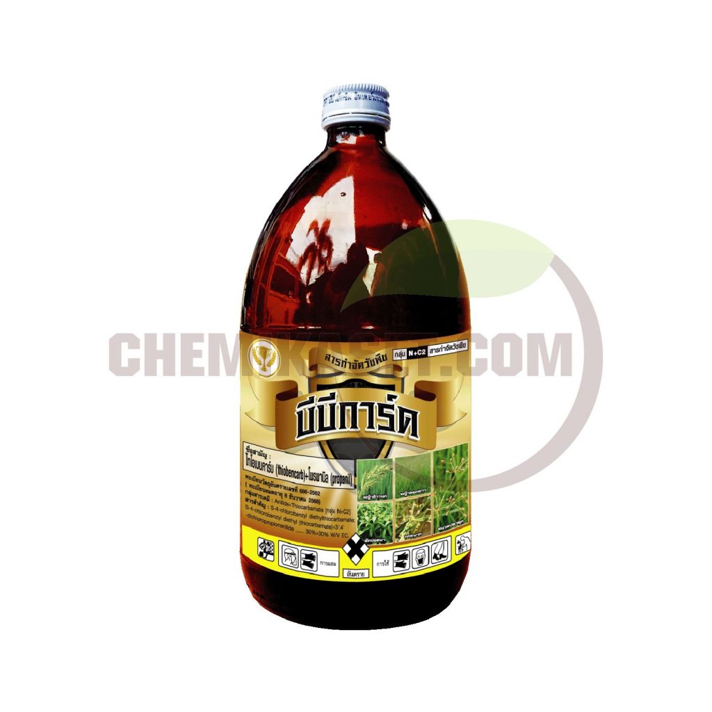 เคมีเกษตรดอทคอม ให้บริการขายปลีก – ส่ง เคมีภัณฑ์ สารป้องกัน และกำจัดศัตรูพืช และอุปกรณ์ทางการเกษตรมากว่า 40 ปี ด้วยประสบการณ์ที่สั่งสมมายาวนานในธุรกิจเคมีเกษตรและจำหน่ายสินค้าหลากหลายยี่ห้อจากผู้ผลิตที่น่าเชื่อถือ จากหลายประเทศทั่วโลก เรามีความมั่นใจในสินค้าและบริการเป็นอย่างยิ่ง ทั้งในเรื่องคุณภาพของสินค้า การบริหารจัดการองค์กร รวมถึงการจัดส่งสินค้าถึงมือลูกค้าที่รวดเร็วและตรงเวลา