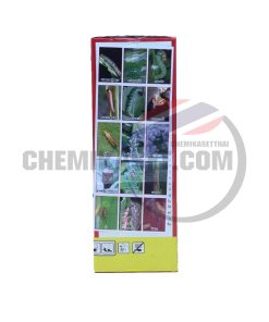 แลมบ์ดา-ไซฮาโลทริน 2.5 อีซี บ.เรนโบว์
