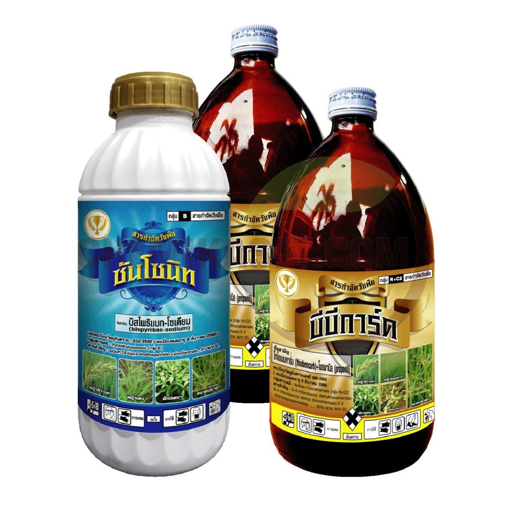 เคมีเกษตรดอทคอม ให้บริการขายปลีก – ส่ง เคมีภัณฑ์ สารป้องกัน และกำจัดศัตรูพืช และอุปกรณ์ทางการเกษตรมากว่า 40 ปี ด้วยประสบการณ์ที่สั่งสมมายาวนานในธุรกิจเคมีเกษตรและจำหน่ายสินค้าหลากหลายยี่ห้อจากผู้ผลิตที่น่าเชื่อถือ จากหลายประเทศทั่วโลก เรามีความมั่นใจในสินค้าและบริการเป็นอย่างยิ่ง ทั้งในเรื่องคุณภาพของสินค้า การบริหารจัดการองค์กร รวมถึงการจัดส่งสินค้าถึงมือลูกค้าที่รวดเร็วและตรงเวลา