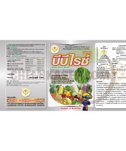 ฉลาก บีบีไรซ์ ซิลเวอร์ 1 ลิตร ใหม่
