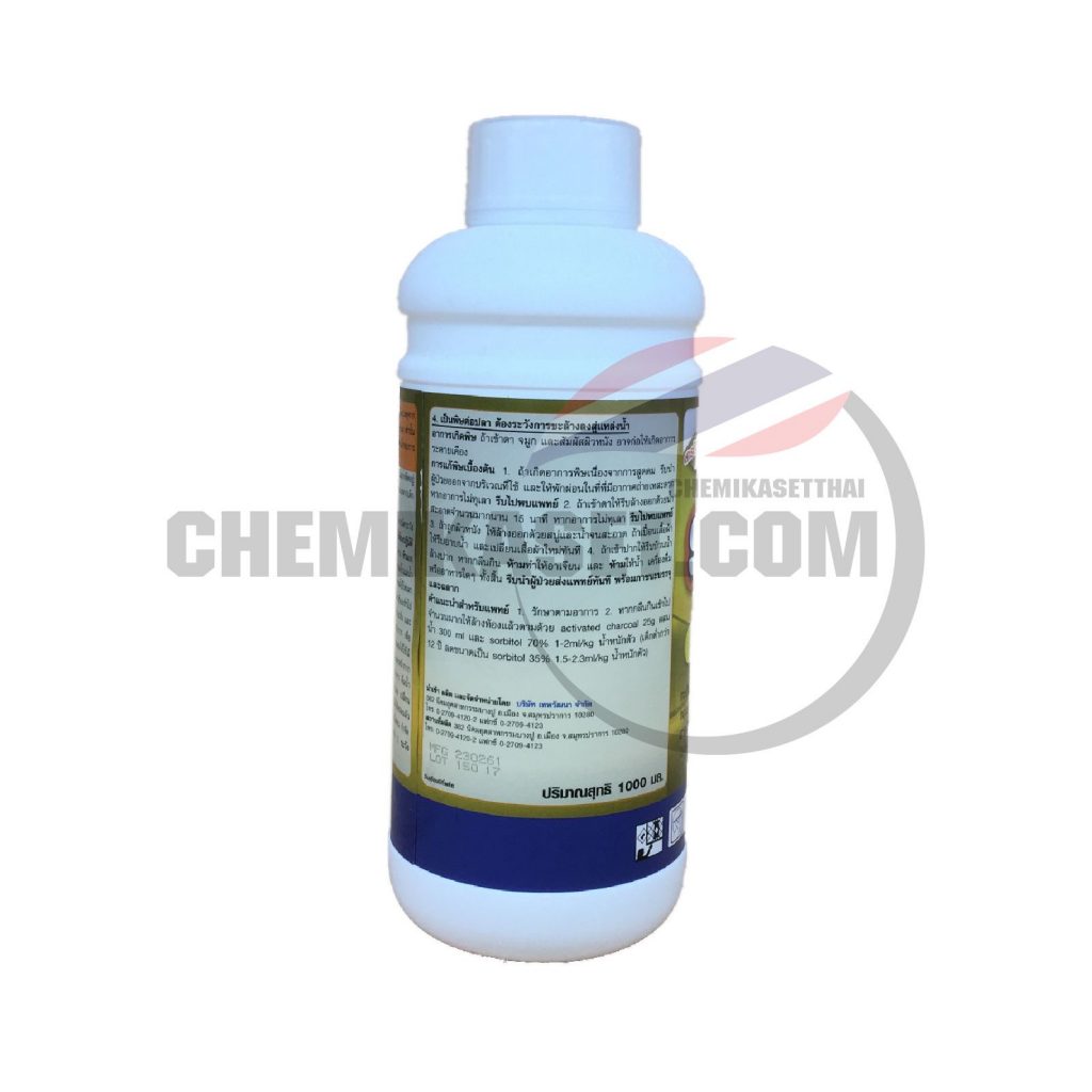 เคมีเกษตรดอทคอม ให้บริการขายปลีก – ส่ง เคมีภัณฑ์ สารป้องกัน และกำจัดศัตรูพืช และอุปกรณ์ทางการเกษตรมากว่า 40 ปี ด้วยประสบการณ์ที่สั่งสมมายาวนานในธุรกิจเคมีเกษตรและจำหน่ายสินค้าหลากหลายยี่ห้อจากผู้ผลิตที่น่าเชื่อถือ จากหลายประเทศทั่วโลก เรามีความมั่นใจในสินค้าและบริการเป็นอย่างยิ่ง ทั้งในเรื่องคุณภาพของสินค้า การบริหารจัดการองค์กร รวมถึงการจัดส่งสินค้าถึงมือลูกค้าที่รวดเร็วและตรงเวลา